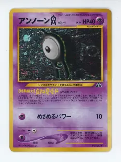 2000 Unown A Pokemon Neo 2 Set #201 Japanese Holo Pokemon TCG Card - Image 1