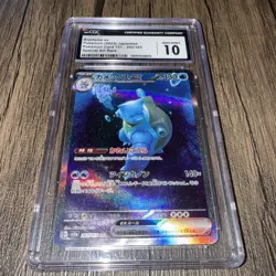 Blastoise ex CGC 10 202/165 Pokemon Card 151 SAR Holo Japanese 2023 - Image 1