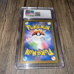 Blastoise ex CGC 10 202/165 Pokemon Card 151 SAR Holo Japanese 2023 - Image 2