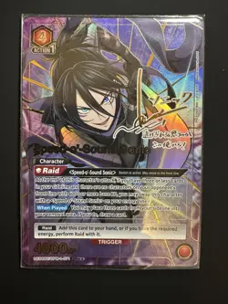 Speed-o'-Sound 071 SR** (2 Star Alt) Signature One Punch Man Union Arena English - Image 2