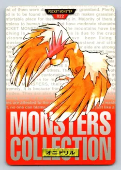 Fearow NO. 022 Pokemon Card Japanese Bandai Carddass Series 1-2 Red 1996 - MP - Image 1
