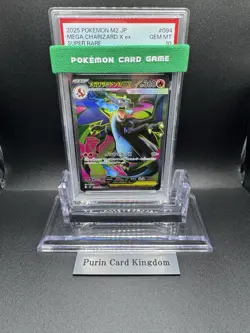 PSA 10 Mega Charizard X ex SR 094/080 Inferno X Pokemon Card Japanese 2025 - Image 1