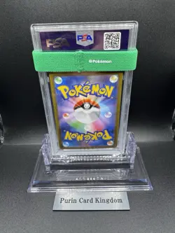 PSA 10 Mega Charizard X ex SR 094/080 Inferno X Pokemon Card Japanese 2025 - Image 2