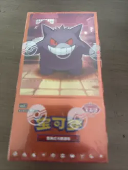 *US Seller* Pokemon CN Gem Pack Volume 3 Booster Box Sealed - Image 1