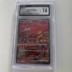 2023 POKEMON JPN 151 SAR SPECIAL ART RARE MEW EX 205/165 CGC 10 - Image 1