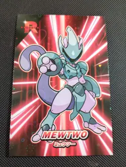 Pokemon Armored Mewtwo Heart Holo Team Rocket Card Database Set Peru - Image 1