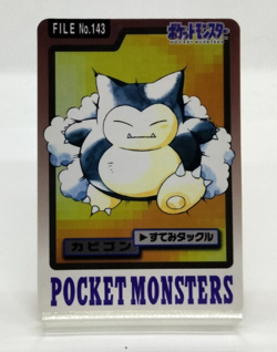 Snorlax Carddass Collection No.143 1997 Lightly Played Japanese Pokemon Card - Image 1