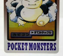 Snorlax Carddass Collection No.143 1997 Lightly Played Japanese Pokemon Card - Image 5