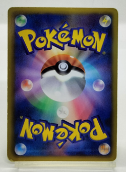 Japanese Pokemon Card - Image 1