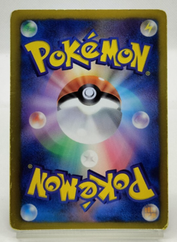 Umbreon Black & White Promo 2012 188/BW-P Moderately Played Pokemon Card - Image 3
