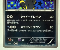 Umbreon Black & White Promo 2012 188/BW-P Moderately Played Pokemon Card - Image 5