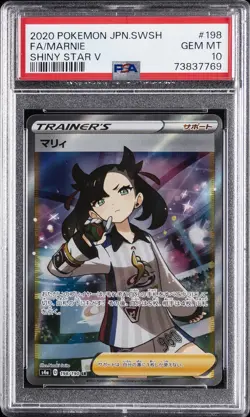 2020 POKEMON JAPANESE SWORD & SHIELD SHINY STAR V #198 FULL ART/MARNIE PSA 10 - Image 1
