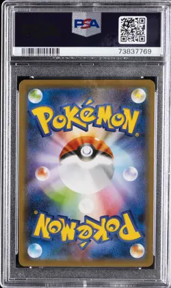 2020 POKEMON JAPANESE SWORD & SHIELD SHINY STAR V #198 FULL ART/MARNIE PSA 10 - Image 2