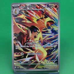 Pokemon Typhlosion 070/063 Korean Sv9a Heat Wave Arena Art Rare Holo - Image 1