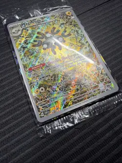 Magneton SVP #159 Black Star Promo Holo Surging Sparks Pokemon TCG Sealed - Image 4