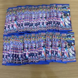 50 X Pokemon NINJA SPINNER Booster pack M2 Japanese- fast dispatch - Image 1
