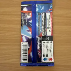 50 X Pokemon NINJA SPINNER Booster pack M2 Japanese- fast dispatch - Image 3