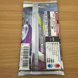 50 x Pokemon TCG Abyss Eye Booster Packs Japanese Sealed UK - Image 3