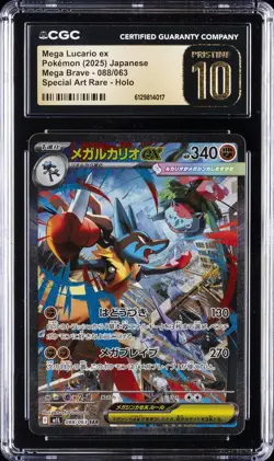 2025 POKEMON JAPANESE #088/063 MEGA LUCARIO EX CGC 10 PRISTINE - Image 1