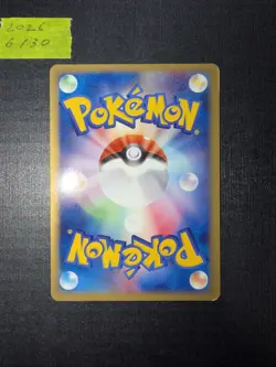 2001 Pokemon Japanese Expedition Venusaur 097/128 1st Edition Holo Rare NM/LP - Image 2
