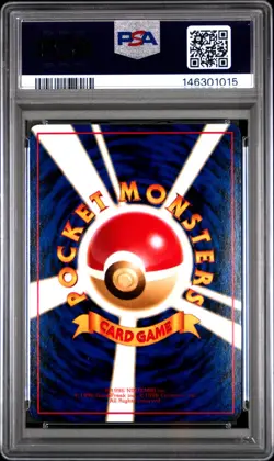 Pokemon 1998 MINT Pikachu #25 japanese Vending Series 1 Glossy Promo PSA 9 - Image 2