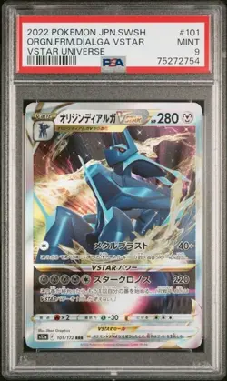 2022 POKEMON SWORD & SHIELD VSTAR UNIVERSE ORIGIN FORM DIALGA VSTAR 101 PSA 9 - Image 1