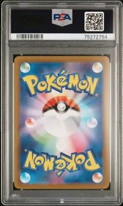 2022 POKEMON SWORD & SHIELD VSTAR UNIVERSE ORIGIN FORM DIALGA VSTAR 101 PSA 9 - Image 2