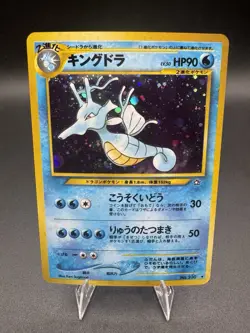 Kingdra Pokemon Card Japanese No.230 Neo Genesis Vintage Holo NM CLEAN HOLO - Image 1