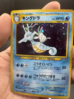 Kingdra Pokemon Card Japanese No.230 Neo Genesis Vintage Holo NM CLEAN HOLO - Image 3