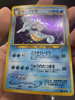 Kingdra Pokemon Card Japanese No.230 Neo Genesis Vintage Holo NM CLEAN HOLO - Image 4