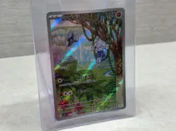 Meditite 111/102 Art Rare - sv7 JPN Stellar Miracle 2024 Pokemon Card - NM - Image 2