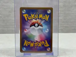 Meditite 111/102 Art Rare - sv7 JPN Stellar Miracle 2024 Pokemon Card - NM - Image 4