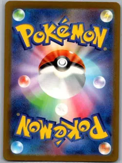 Keldeo 179/172 Japanese S12a: VSTAR Universe - Pokemon Card - NM - Image 2