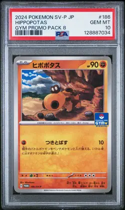 PSA 10 POKEMON JAPANESE SVP 186 HIPPOPOTAS GYM PACK 8 SCARLET VIOLET PROMO POP 1 - Image 1