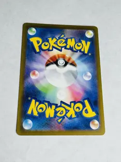 TOXTRICITY 181/172 ART RARE VSTAR UNIVERSE POKEMON JAPANESE NM - Image 2