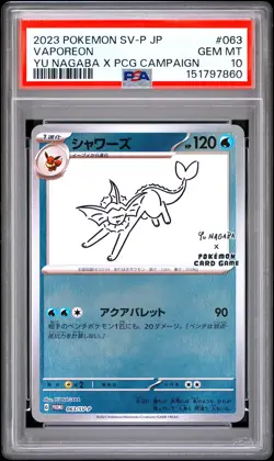 Vaporeon 063/SV-P Yu Nagaba X Pokemon Card Game Campaign Pokemon Japanese PSA 10 - Image 1