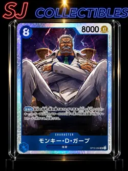 Monkey D. Garp OP12-056 SR Legacy of the Master ONE PIECE Card Japanese NM - Image 1