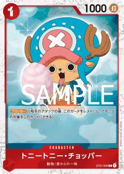 Tony Tony.Chopper Jolly Roger Foil-One Piece The Best(ST01-006)(C)(JP)NM Reprint - Image 1