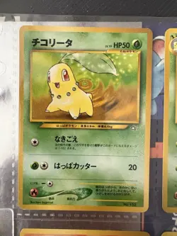 1999 Japanese Pokemon Neo Genesis Premium File 1 promo binder - 9 holo cards. - Image 3