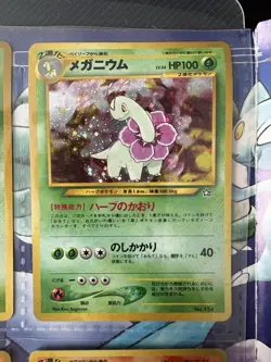 1999 Japanese Pokemon Neo Genesis Premium File 1 promo binder - 9 holo cards. - Image 5