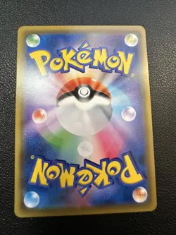 Chikorita 373/SM-P Card Station Event Prize Pokemon Japanese Promo - Image 2