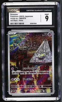 CGC 9 Drowzee 086/078 AR Art Rare Violet ex sv1V Japanese Pokemon Card - Image 1