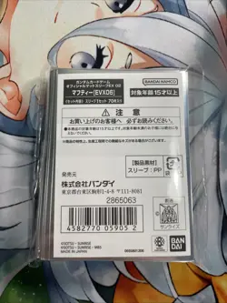 Gundam Card Game Official Matte Sleeves EX Mafty Sealed EVX06 - Image 2