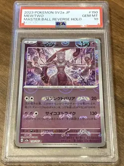 PSA 10 2023 SV2a Pokemon Card 151 JPN 150/165 R Mewtwo Master Ball Reverse Holo - Image 1