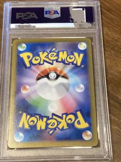 PSA 10 2023 SV2a Pokemon Card 151 JPN 150/165 R Mewtwo Master Ball Reverse Holo - Image 2