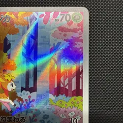 Sawsbuck 074/071 AR Full Art Illustration Rare Pokemon Card sv5m - US SELLER - - Image 3