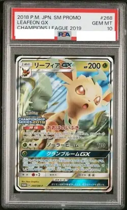 PSA 10 Pokemon Card Leafeon GX Champions League 2019 Promo 2018 268 Japanese - Image 1