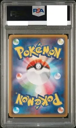 PSA 10 Pokemon Card Leafeon GX Champions League 2019 Promo 2018 268 Japanese - Image 2