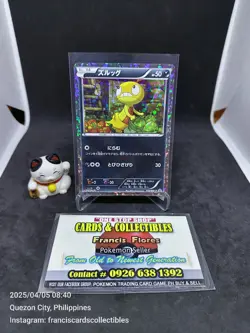 Pokemon Card - SCRAGGY #49 (PIZZA-LA CAMPAIGN PROMO 🍕) JAPANESE B&W / YEAR 2011 - Image 1