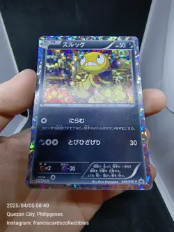 Pokemon Card - SCRAGGY #49 (PIZZA-LA CAMPAIGN PROMO 🍕) JAPANESE B&W / YEAR 2011 - Image 2